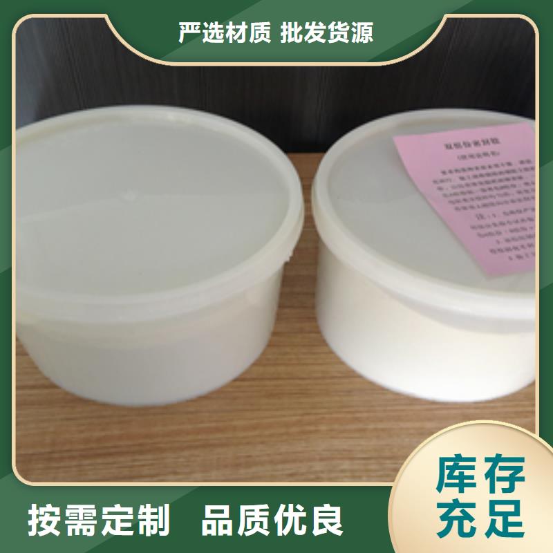 双组份聚硫建筑密封胶厂家价格县