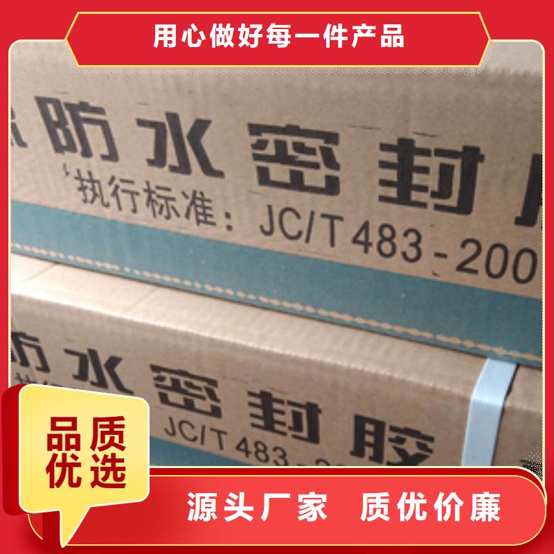 AB双组份聚硫密封胶生产厂家县