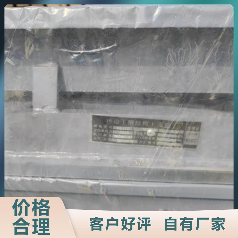 GPZ盆式橡胶支座结实耐用