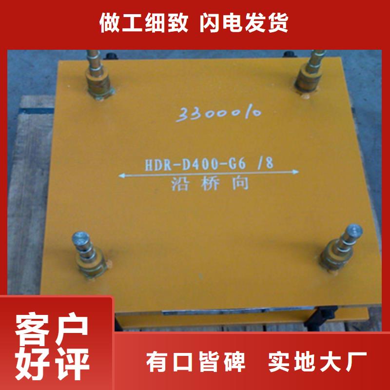 盆式橡胶支座厂家价格