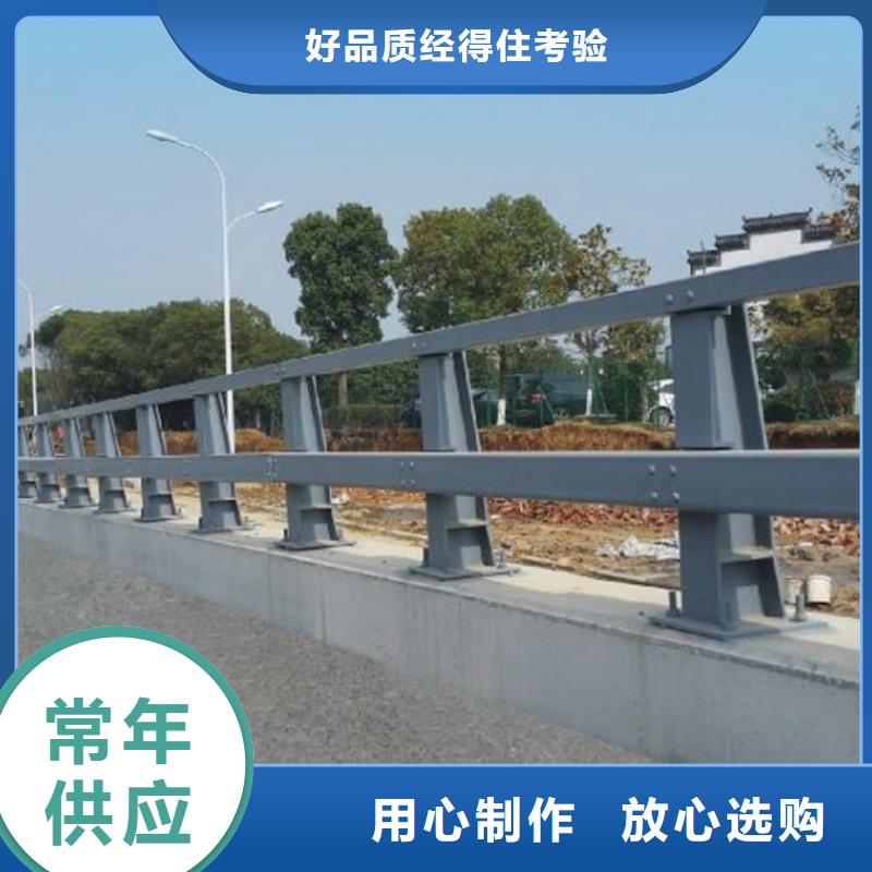 【不锈钢复合管护栏】【河道护栏】品质优选
