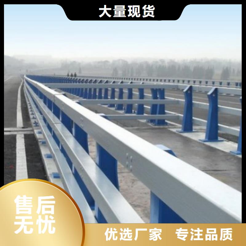 不锈钢复合管护栏不锈钢护栏厂家精选
