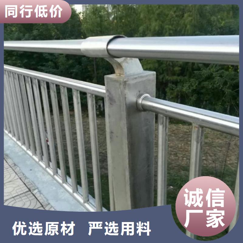 不锈钢复合管护栏防撞护栏专业生产团队