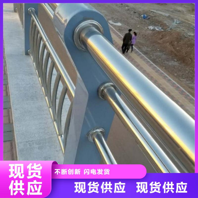 不锈钢复合管护栏防撞护栏专业生产团队