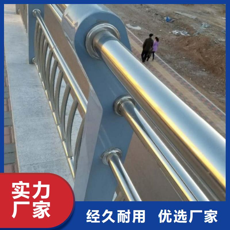 【不锈钢复合管护栏河堤防撞护栏省心又省钱】
