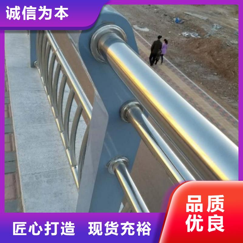 不锈钢复合管护栏自营品质有保障