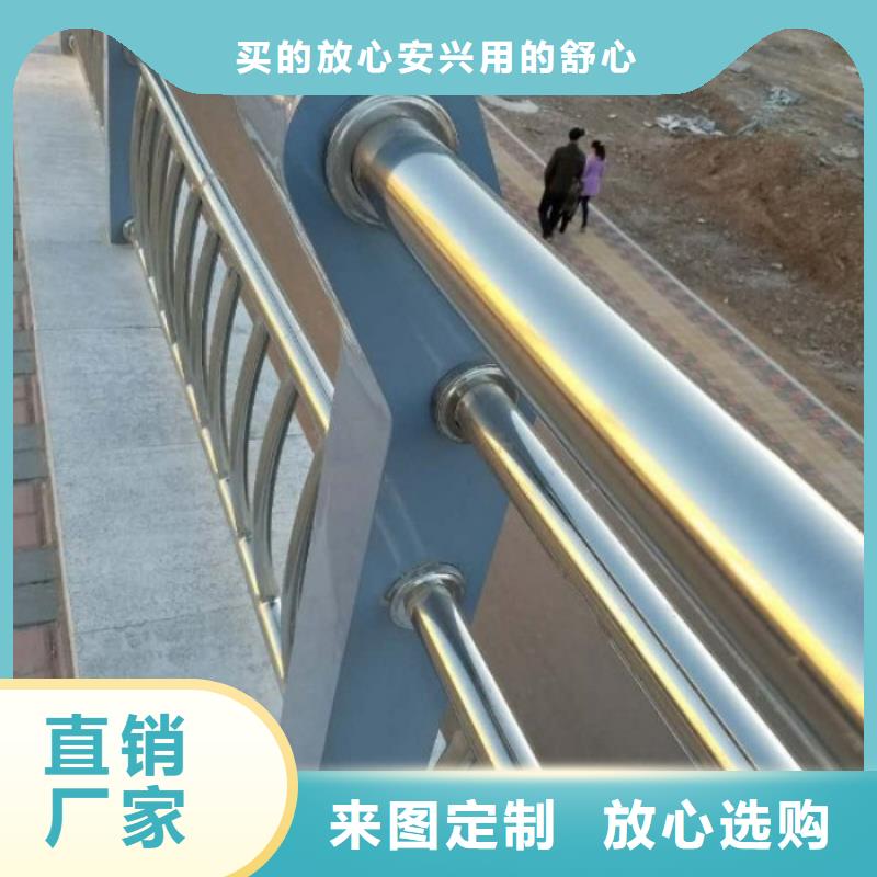 不锈钢复合管护栏【防护栏】多种款式可随心选择