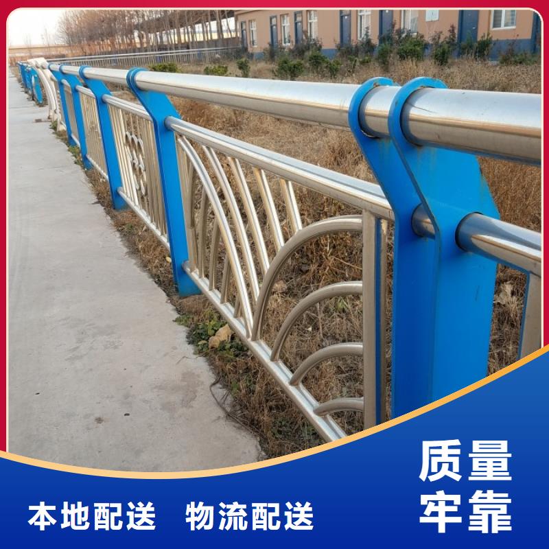 不锈钢复合管护栏【防护栏】多种款式可随心选择