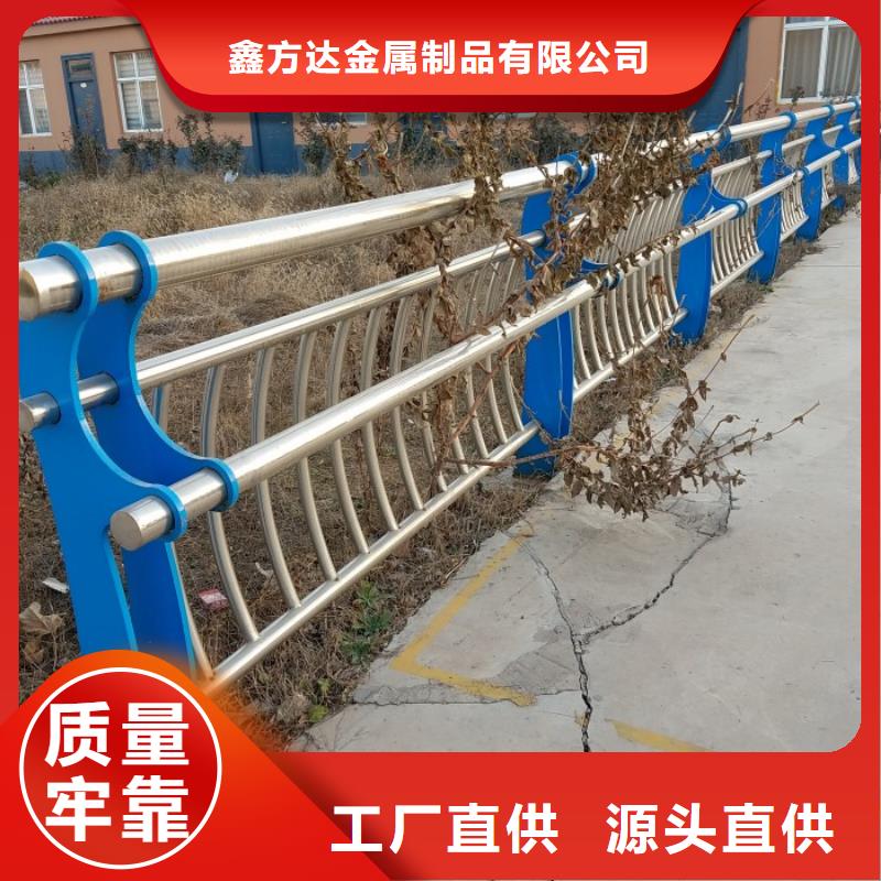 不锈钢复合管护栏【防护栏】多种款式可随心选择