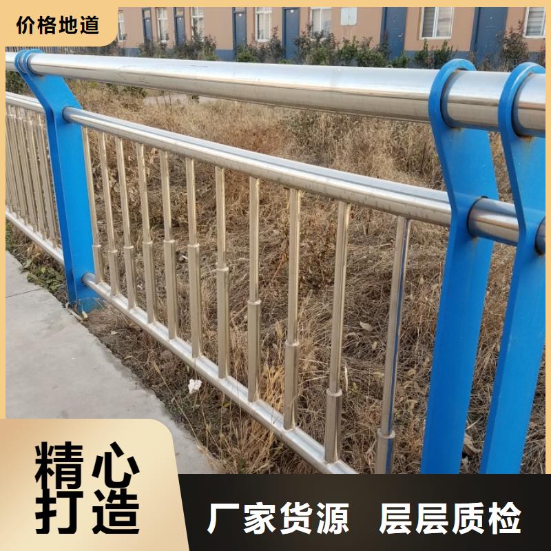 不锈钢复合管护栏【防护栏】多种款式可随心选择