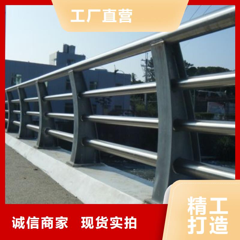 【道路护栏河堤护栏精品选购】