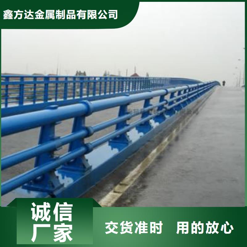道路护栏不锈钢复合管护栏型号齐全