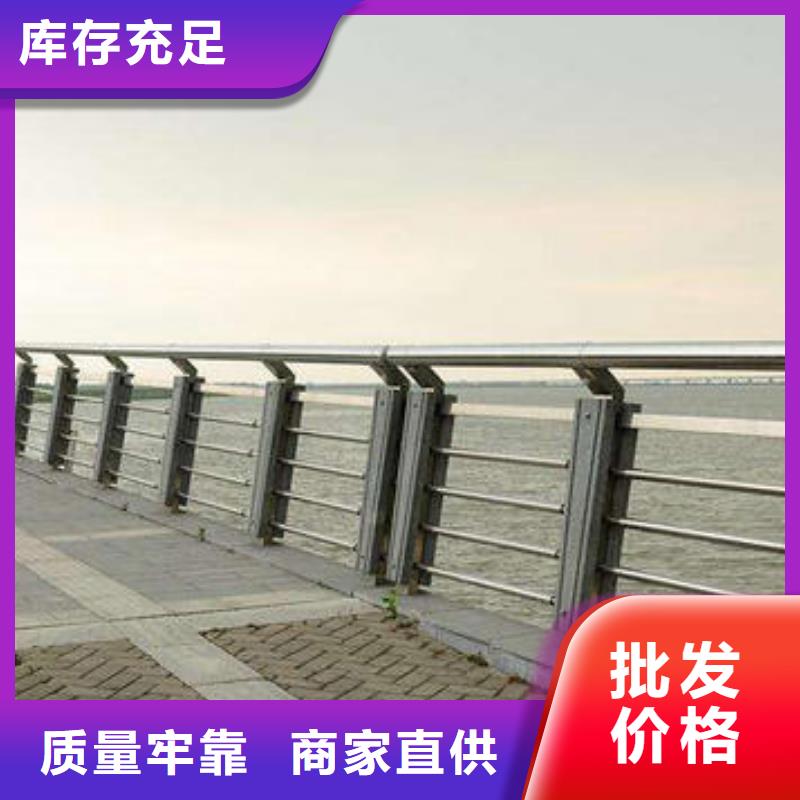 道路护栏,不锈钢复合管栏杆规格型号全