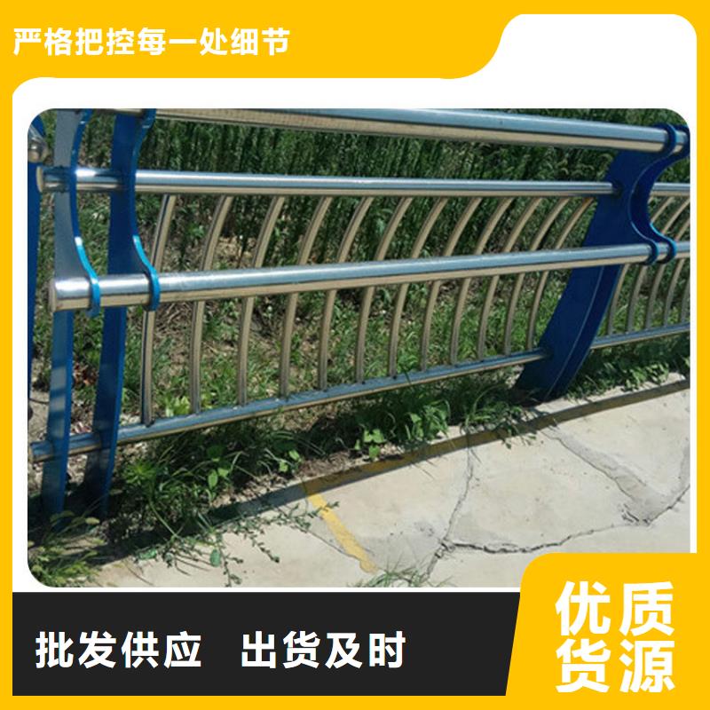 道路护栏不锈钢复合管护栏型号齐全