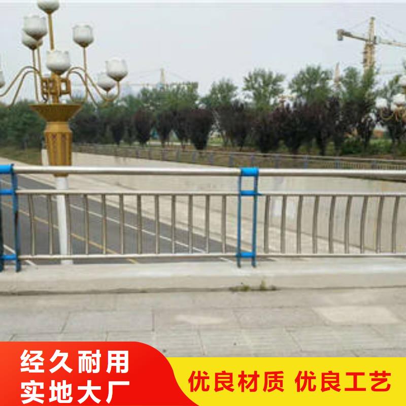 桥梁护栏镀锌喷塑防撞栏厂家批发价