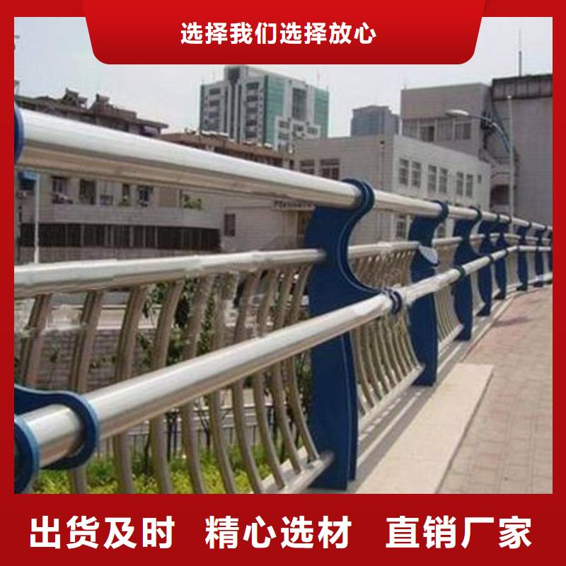桥梁护栏_不锈钢复合管护栏真材实料诚信经营