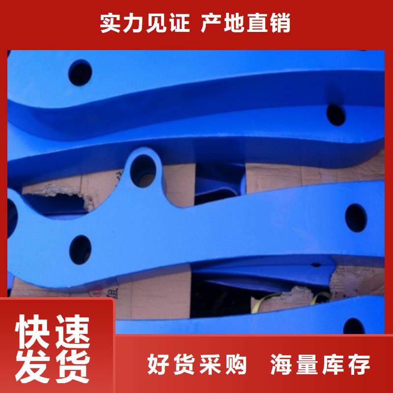护栏【防撞护栏】现货齐全售后无忧