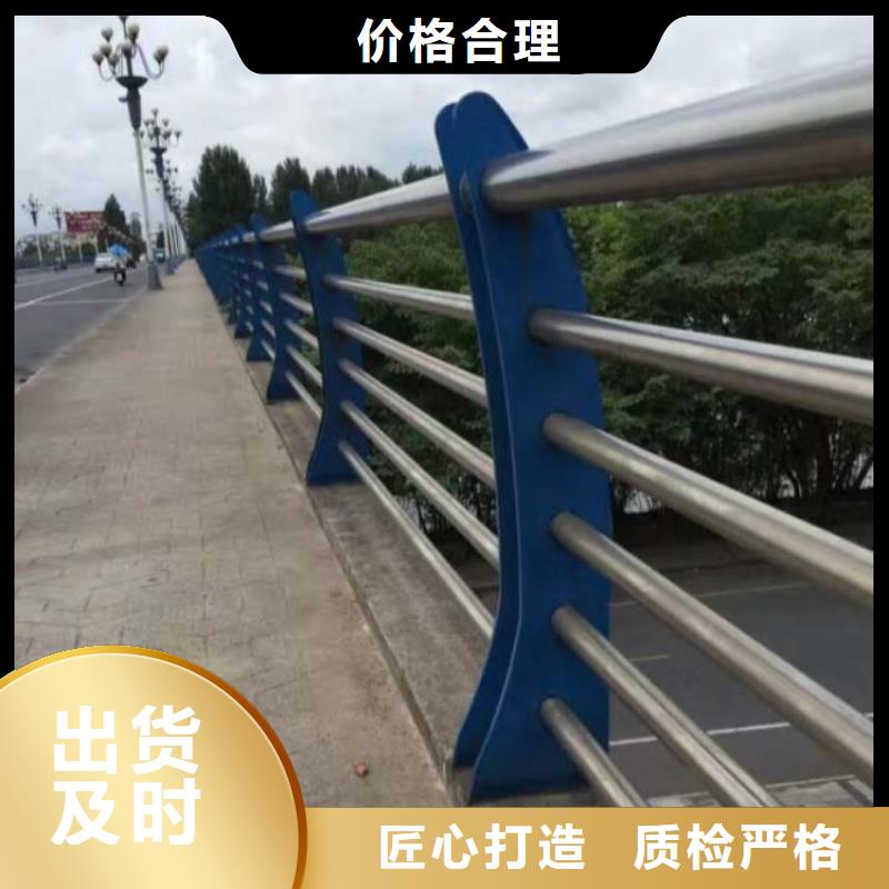 护栏【景观】护栏专业信赖厂家