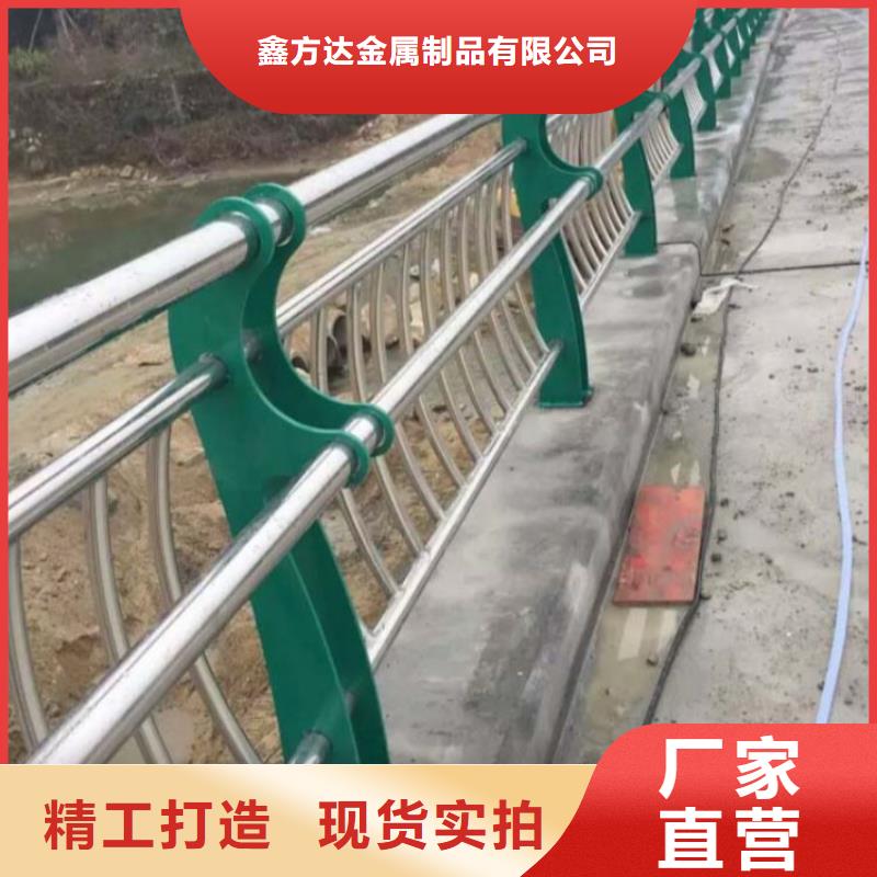 护栏【防撞护栏】现货齐全售后无忧