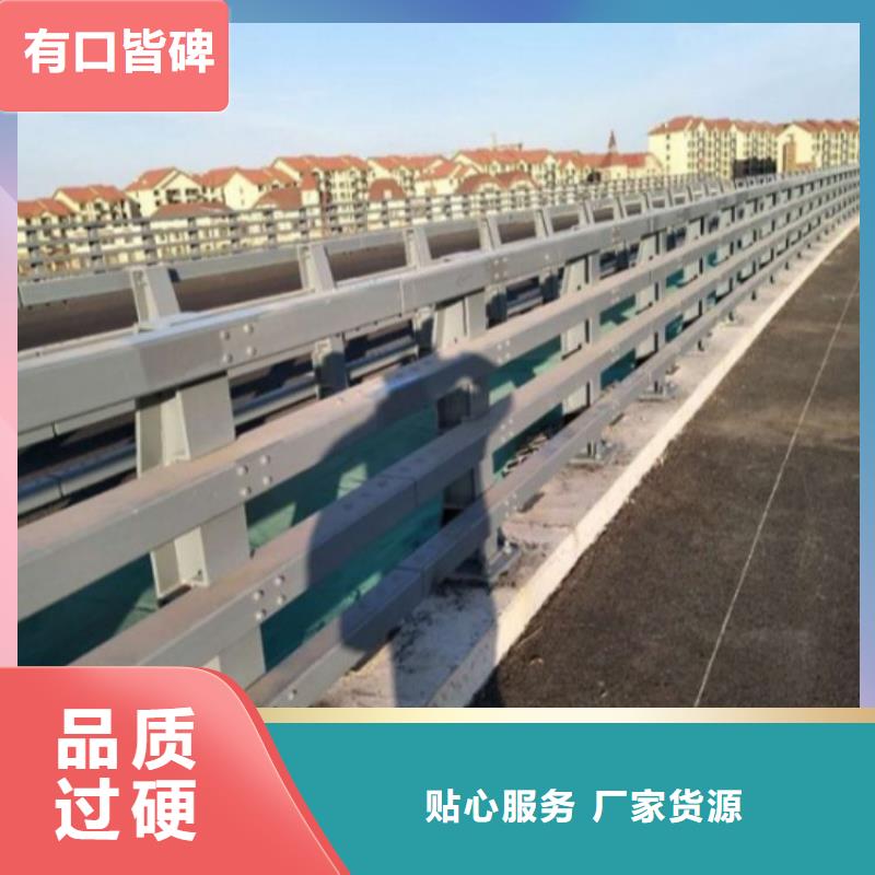 护栏_桥梁景观栏杆物美价优