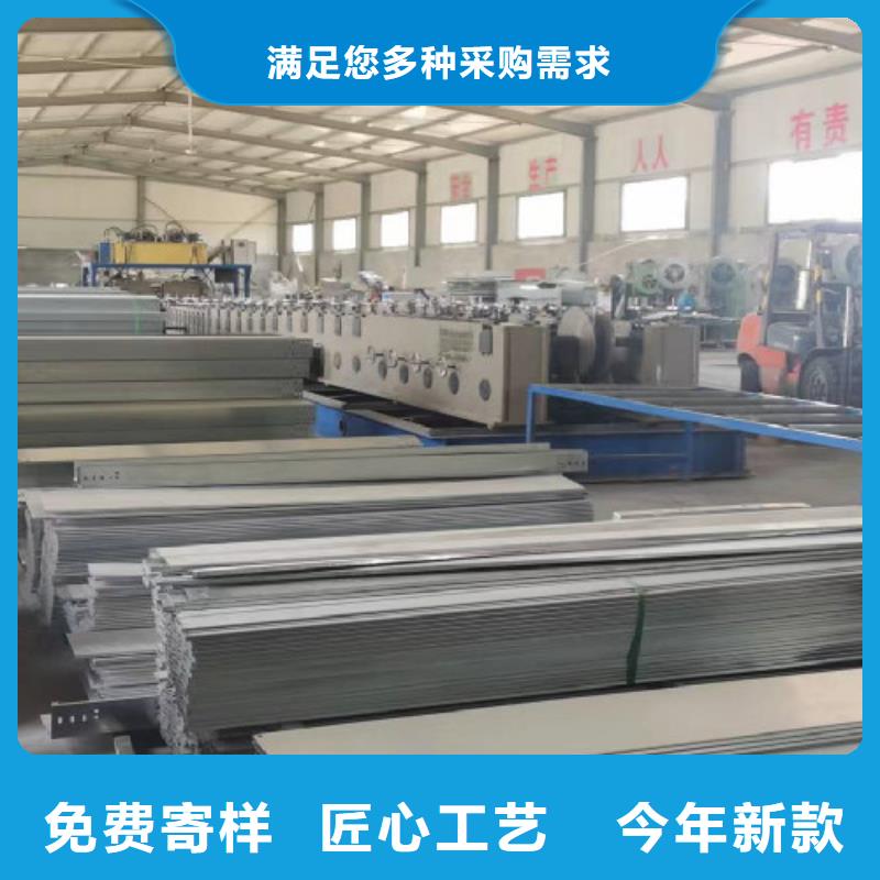 托盘式桥架厂家1分钟前更新