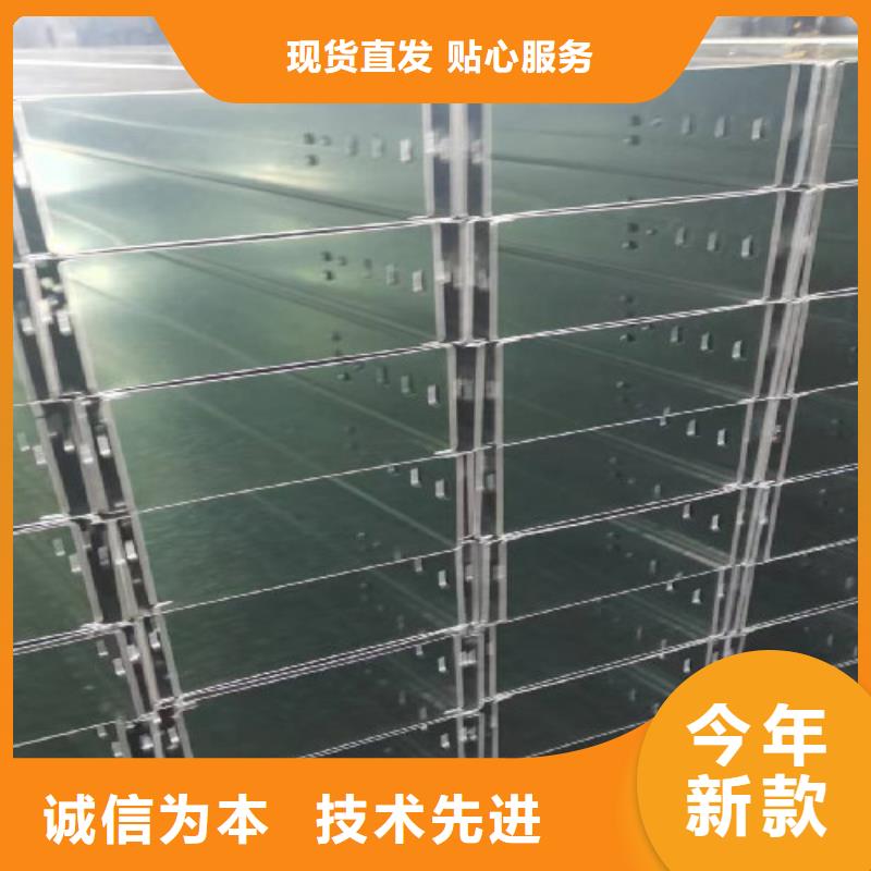 梯式桥架厂家厂家欢迎您