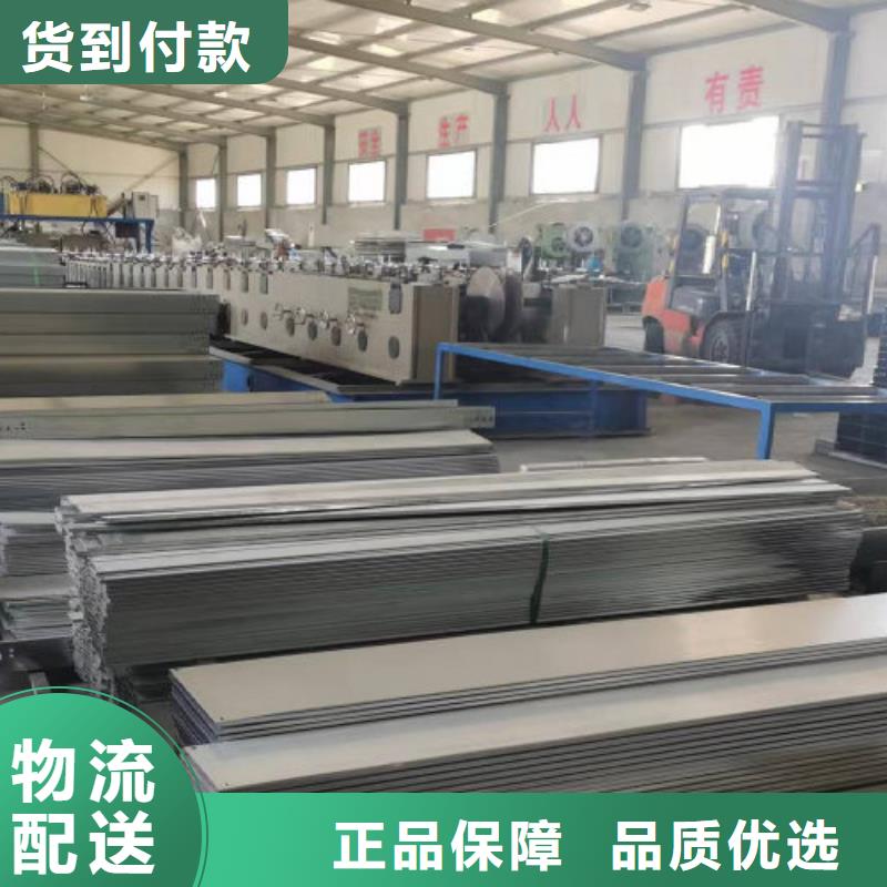 托盘式桥架质优价廉厂家欢迎您
