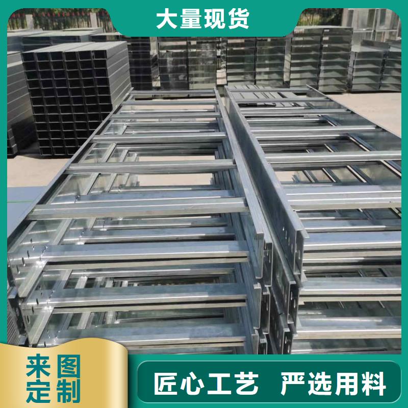 梯式桥架大量批发1分钟前更新
