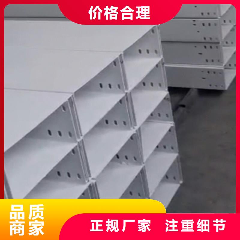 梯式直通桥架质优价廉1分钟前更新