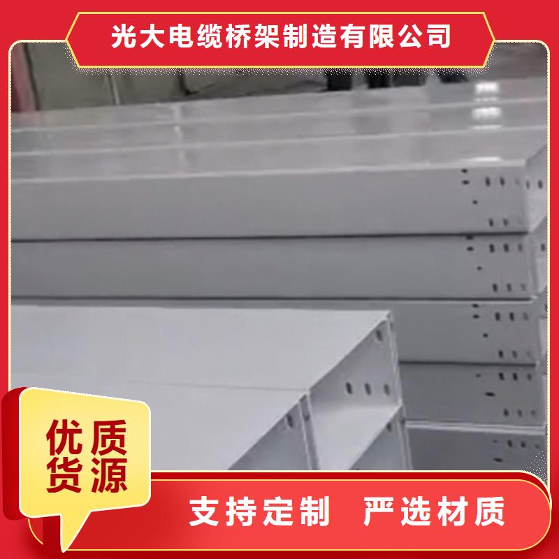 托盘式直通桥架大量批发刚刚更新