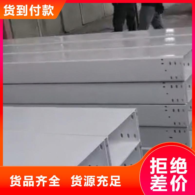 梯式桥架厂家价格表