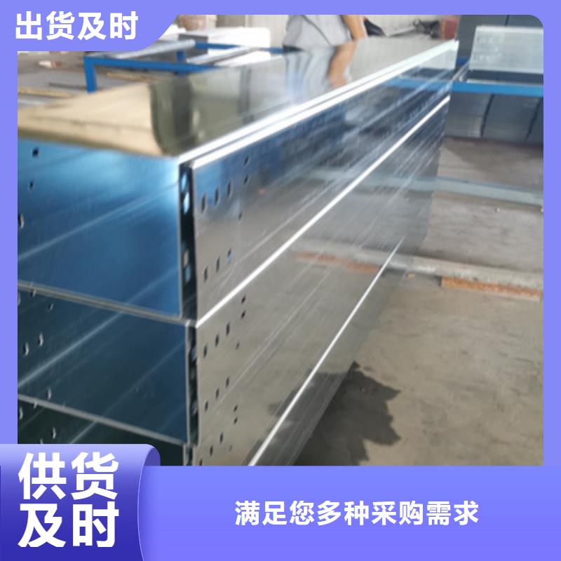 梯式桥架大量批发厂家欢迎您