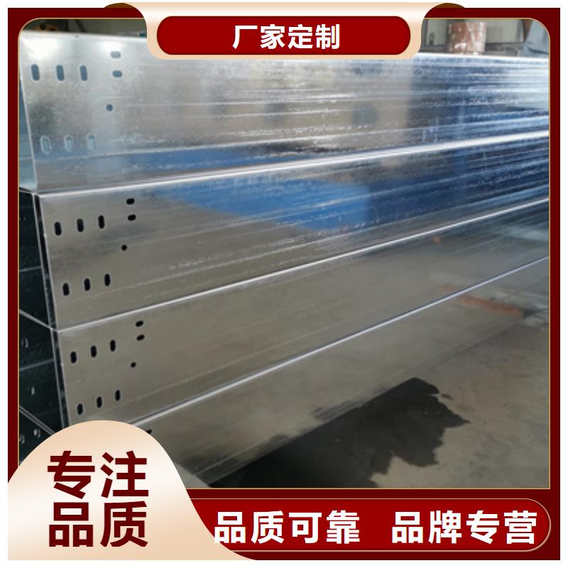 喷涂桥架生产厂家有现货