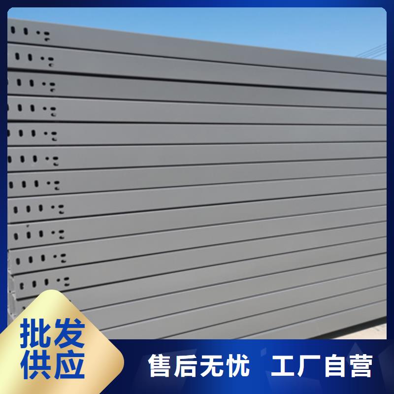 梯式防火桥架附近厂家电话