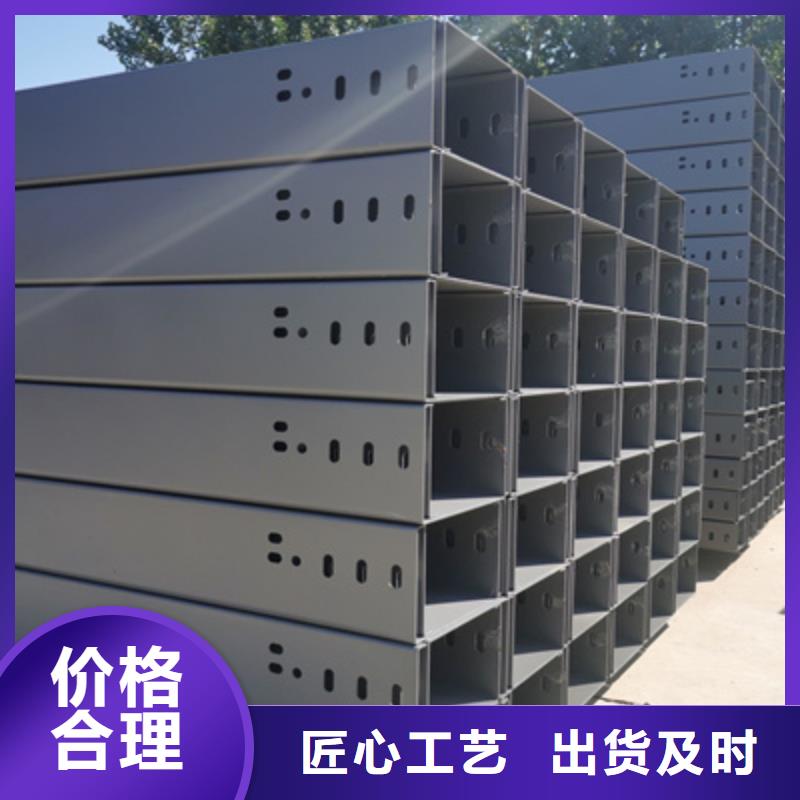 托盘式电缆桥架附近厂家厂家欢迎您