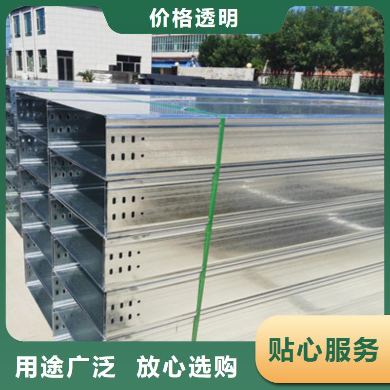 带孔桥架生产厂家大量现货