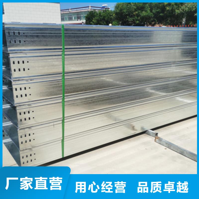 梯式桥架批发价1分钟前更新