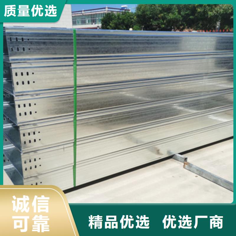 梯式桥架大量批发1分钟前更新