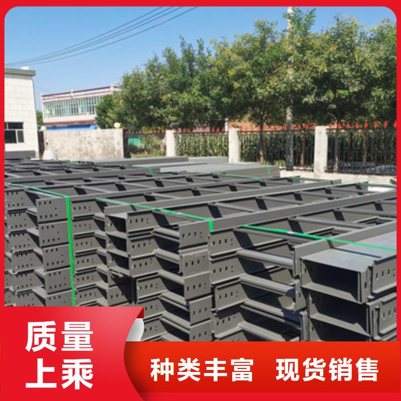 喷涂桥架厂家价格表