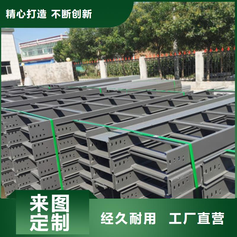 铝合金桥架生产厂家全国发货