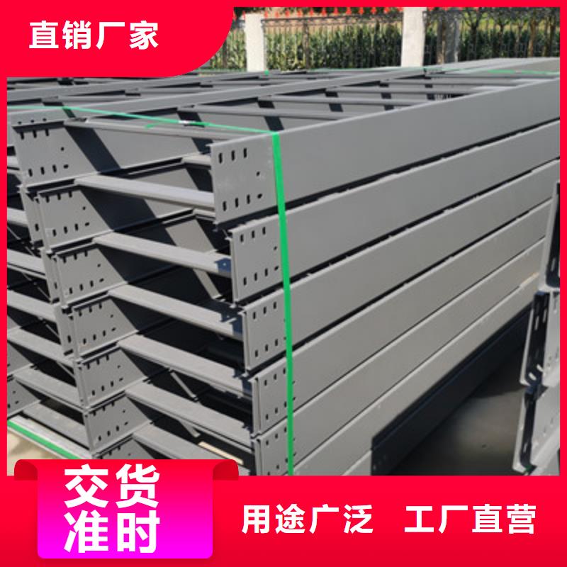 托盘式电缆桥架大量批发1分钟前更新