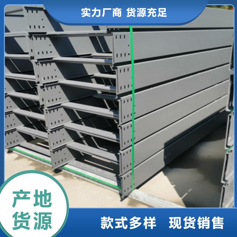 防火喷塑桥架批发工厂实体工厂