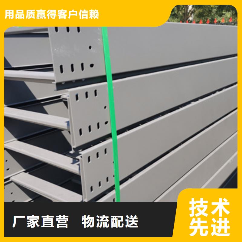 带孔桥架生产厂家大量现货