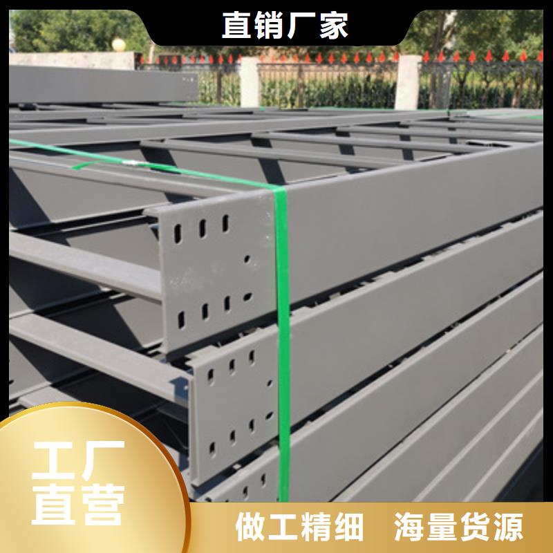 钢制线槽厂家电话