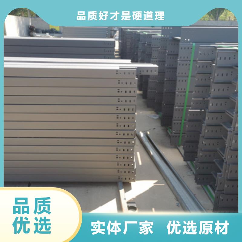 不锈钢电缆桥架大量批发刚刚更新