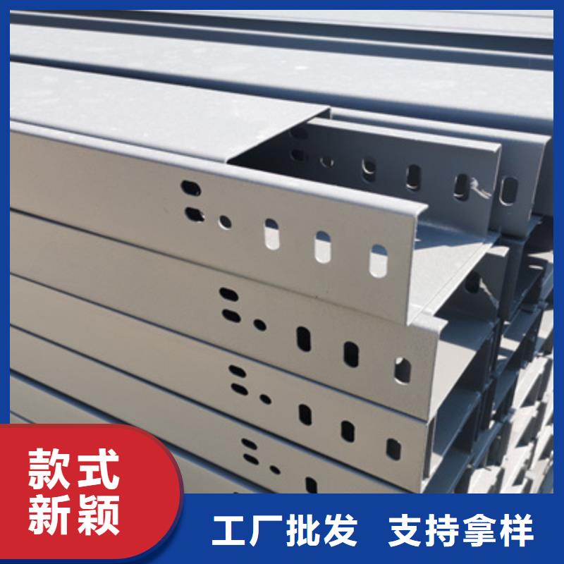 热浸锌桥架附近厂家批发价
