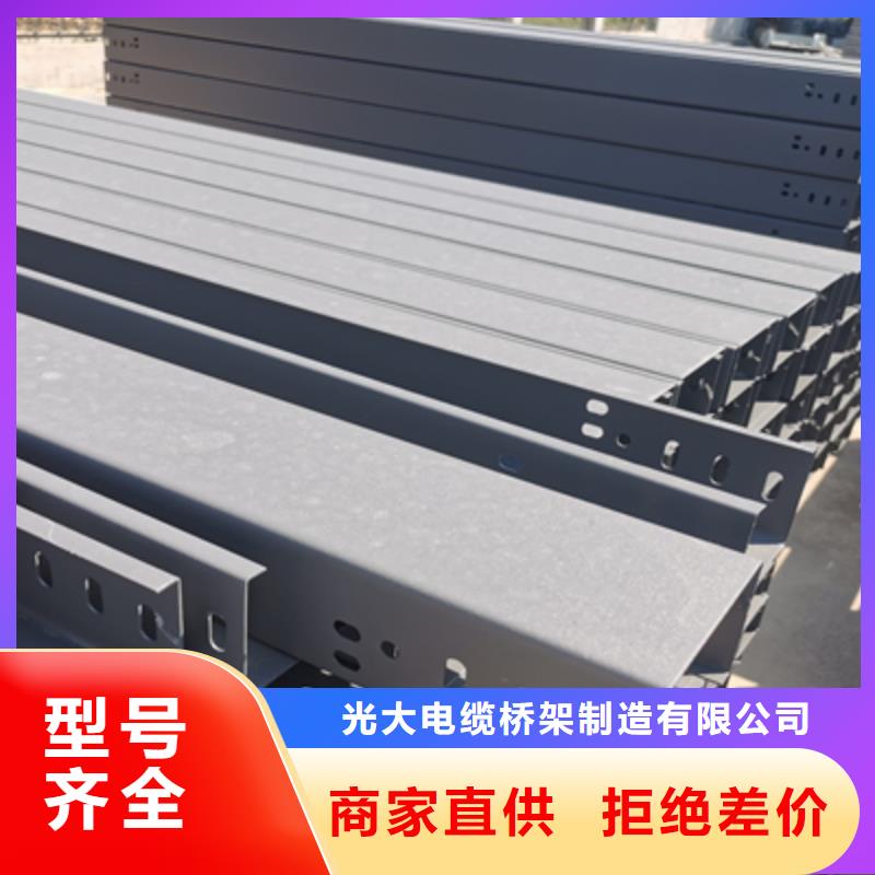 喷塑桥架厂家批发价