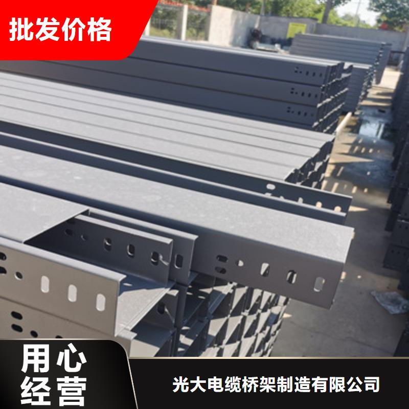 201不锈钢桥架附近厂家刚刚更新