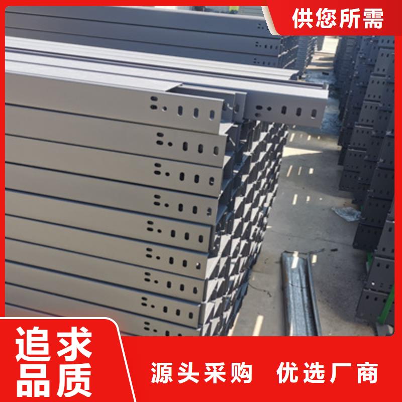 槽式直通桥架工厂批发生产快