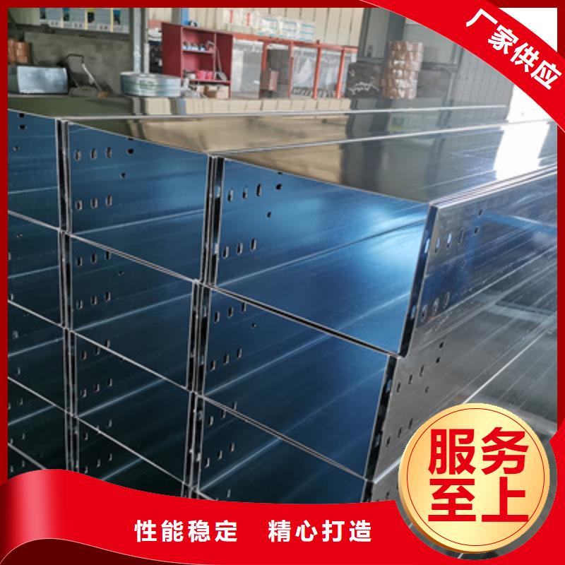 带孔桥架生产厂家大量现货